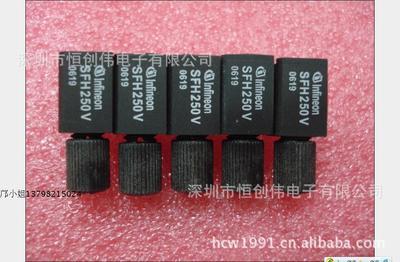 SFH系列光电器件产品详解 型号、应用与供应商